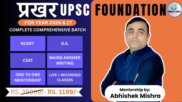 UPSC 2025 Icon – Prelims and Mains Integrated Preparation