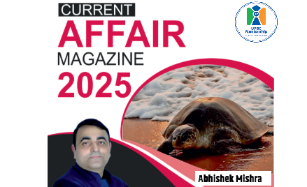 Current Affairs Magazine Icon for UPSC and Competitive Exams – SimplyUPSC