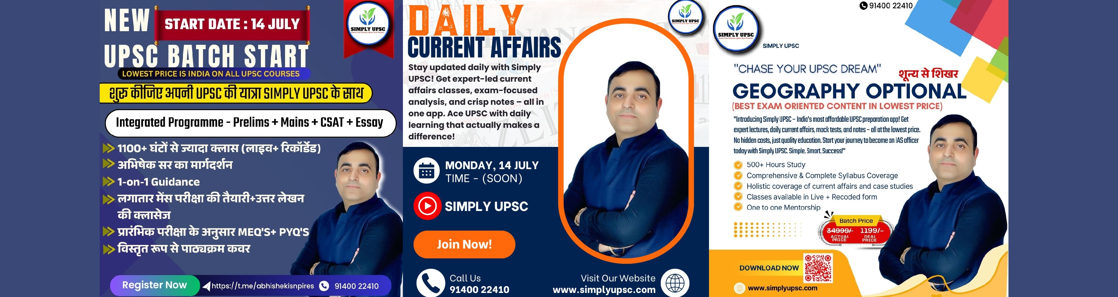 Simply UPSC promotional banner for new UPSC batch starting 14 July, featuring Geography Optional and Integrated Programme (Prelims + Mains + CSAT + Essay). Highlights include 1100+ study hours, affordable pricing, expert guidance by Abhishek Sir, live and